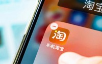 淘宝率先优化“仅退款”政策，以新版体验分提升商家售后自主权