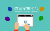 免费信息发布与搜索平台,瓜捏一下,找啥都有!