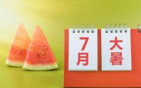 大暑节气饮食指南：清热解暑，健康度夏