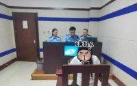 女生因篡改同学高考志愿被刑拘，法律严惩侵犯教育权行为