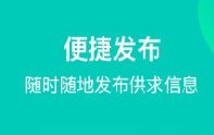 瓜捏网信息实时交流平台，可自己随时发布信息