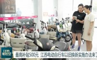多省电动车补贴方案已出，但为什么老百姓提不起兴趣？有3个原因