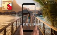 智能手机行业深陷“差异化困局”：技术创新与市场饱和的双重挑战