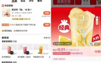 新茶饮市场风云再起：集体降价，重回10元时代