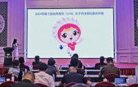 2024年世界青年女子手球锦标赛花落滁州，千余名运动健儿即将汇聚亭城
