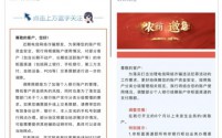 工资卡转账限额突降至500元：银行反诈措施引发用户热议