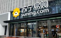 苏宁易购：逆境重生，盈利曙光初现