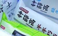 钟薛高陷困境：被强制执行542万余元，资金链问题引关注