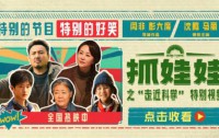 暑期档电影票房破60亿，观影热潮持续升温