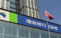 渤海银行以6折低价甩卖289亿资产，两年亏损达33亿寻求财务减负