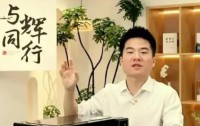 东方甄选主播董宇辉宣布离职，职业抱负与个人规划促成决定